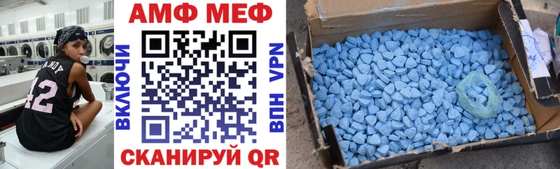 АМФ 97%  Кизилюрт 