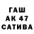 КЕТАМИН VHQ Ick654