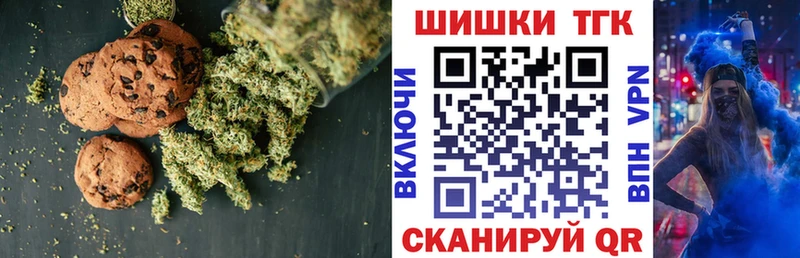 Canna-Cookies марихуана  Кизилюрт 