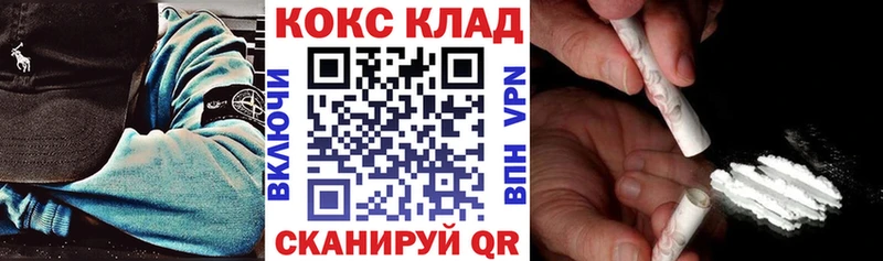 Кокаин 97%  Кизилюрт 