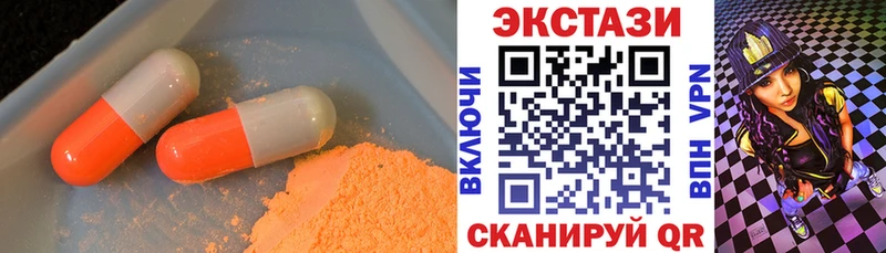 цена наркотик  Кизилюрт  MEGA онион  Ecstasy DUBAI 