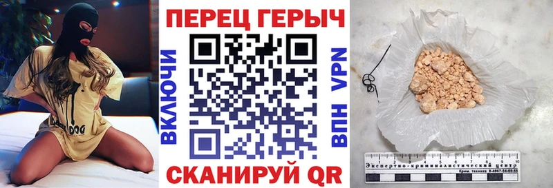 ГЕРОИН Heroin  продажа наркотиков  блэк спрут зеркало  Кизилюрт 