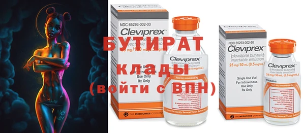 марки nbome Бородино