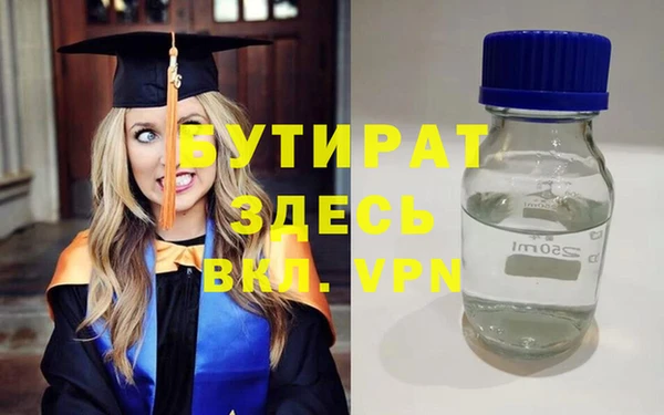 каннабис Богородицк