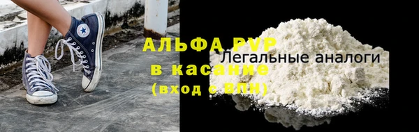 марки nbome Бородино