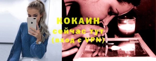 марки nbome Бородино