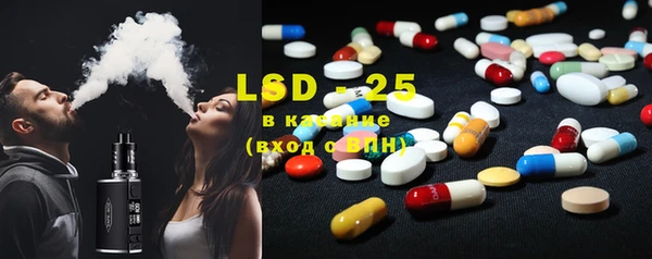 героин Бугульма