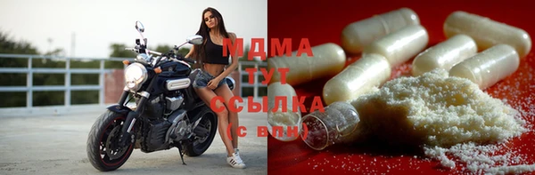 кокаин VHQ Бронницы
