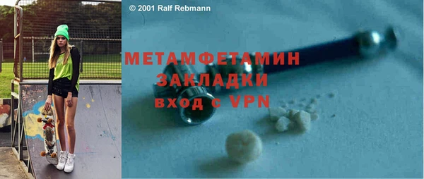 марки nbome Бородино