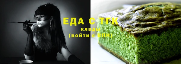 героин Бугульма