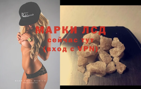 кокаин VHQ Бронницы