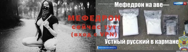 героин Бугульма