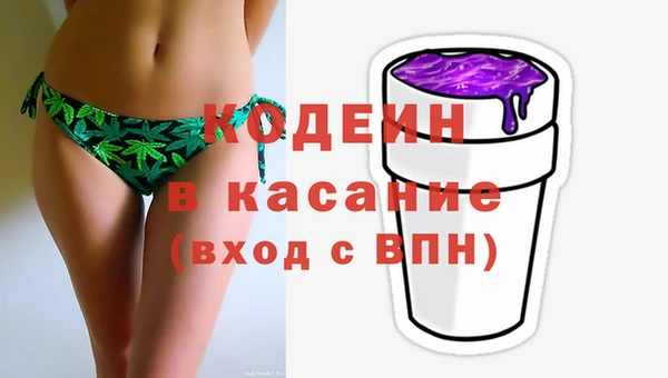 кокаин VHQ Бронницы