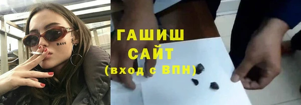 героин Бугульма