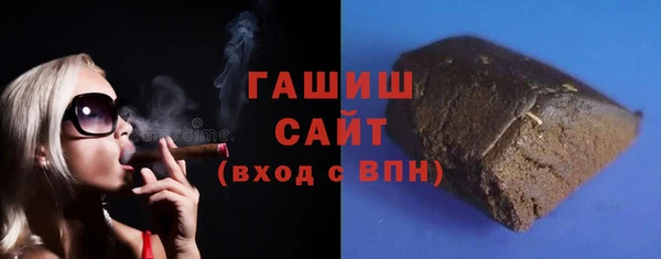 кокаин VHQ Бронницы