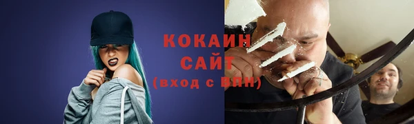 бутират Приозерск