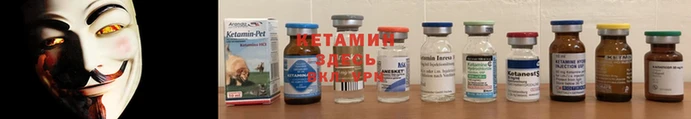 кокаин VHQ Бронницы