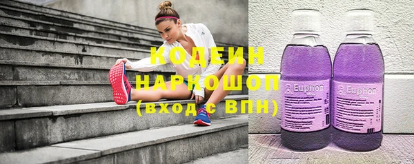 кокаин VHQ Бронницы
