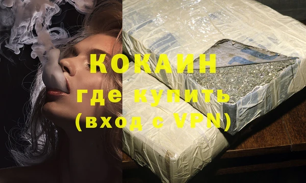 марки nbome Бородино