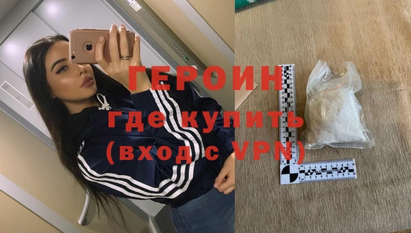 кокаин VHQ Бронницы