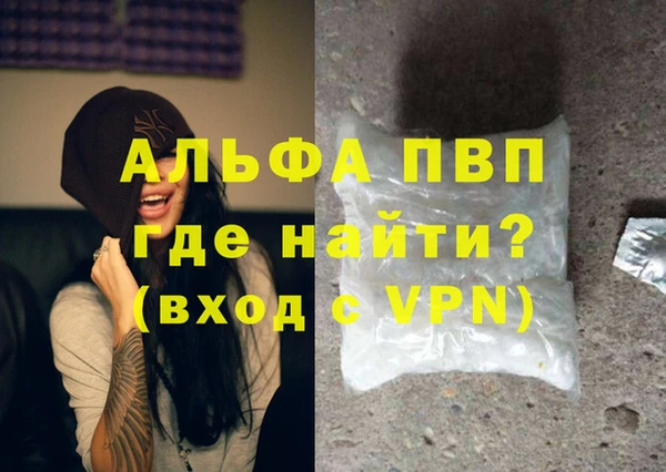 марки nbome Бородино
