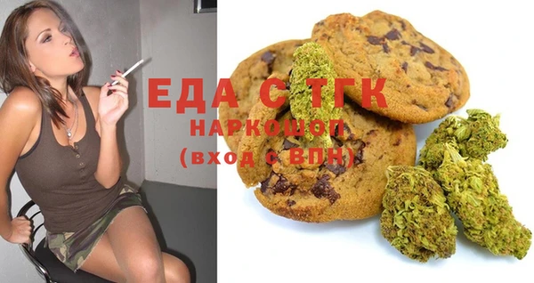 кокаин VHQ Бронницы