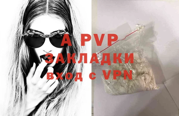 кокаин VHQ Бронницы