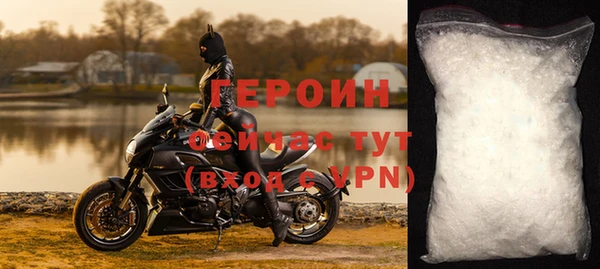 кокаин VHQ Бронницы