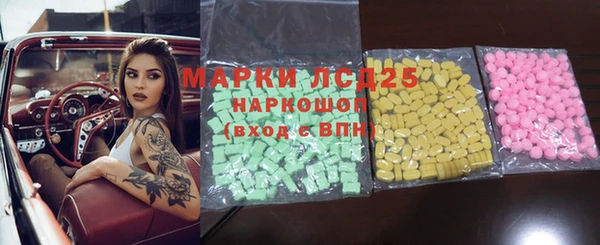 кокаин VHQ Бронницы