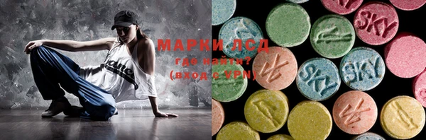 героин Бугульма