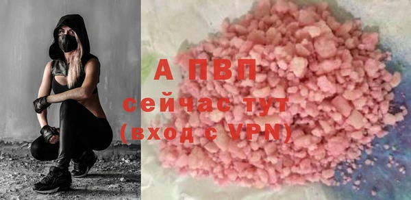 героин Бугульма