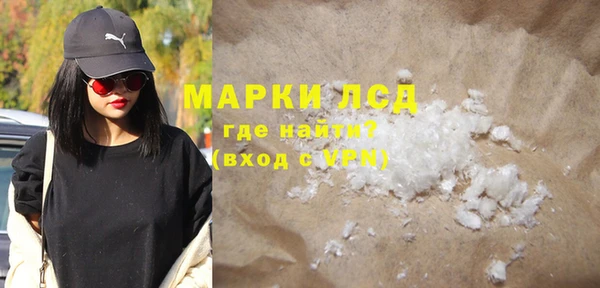 героин Бугульма
