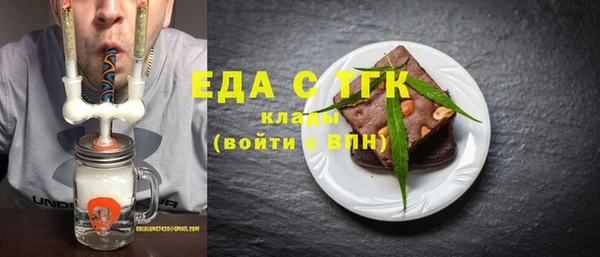 героин Бугульма