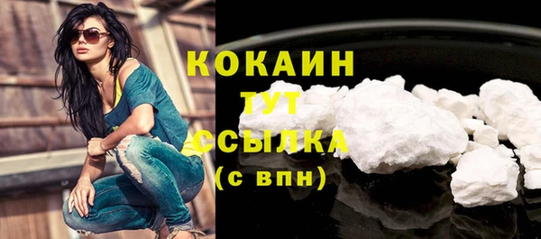 героин Бугульма