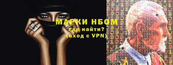 марки nbome Бородино