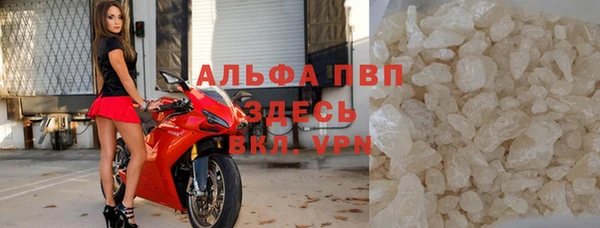 марки nbome Бородино