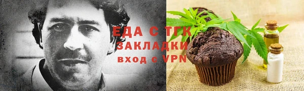 кокаин VHQ Бронницы
