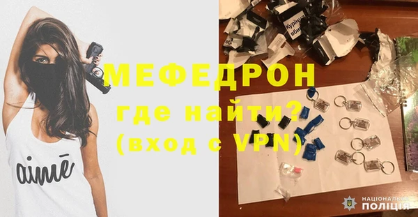 марки nbome Бородино