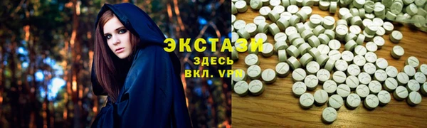 кокаин VHQ Бронницы
