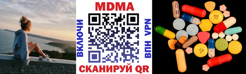 МДМА молли  Кизилюрт 