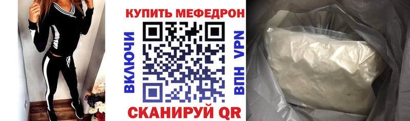 где можно купить наркотик  сайты даркнета формула  Мефедрон 4 MMC  Кизилюрт 