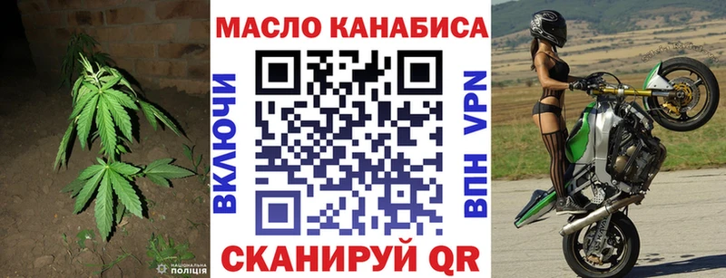 где купить наркоту  Кизилюрт  Дистиллят ТГК жижа 